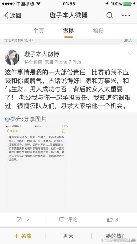 上半场，双方对抗激烈，莫罗率先破门，下半场，R-克里斯滕森不慎乌龙，贝洛蒂错失单刀。